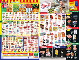 02-Folheto-Panfleto-Supermercados-Rossi-Lojas-02-07-2018.jpg